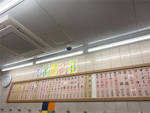 f:id:takikko:20191106215155j:image