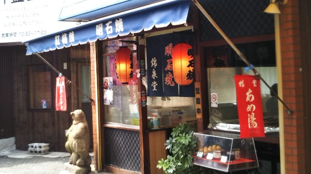 f:id:takiko2:20200622101922j:image