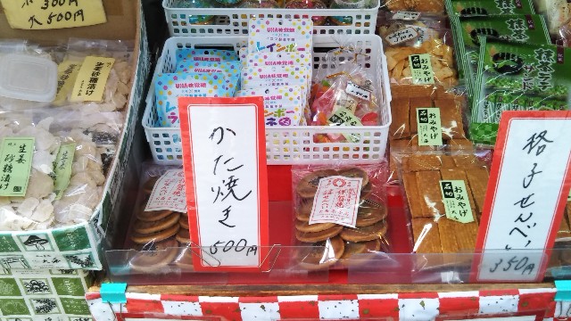 f:id:takiko2:20200622102247j:image