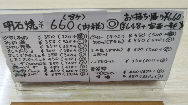 f:id:takiko2:20200622102258j:image
