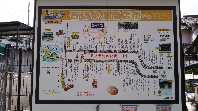f:id:takiko2:20200622102338j:image