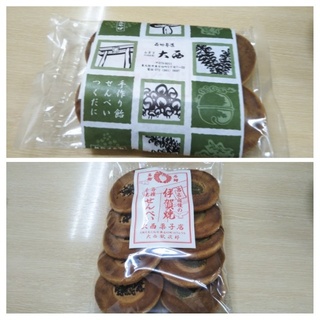f:id:takiko2:20200622102348j:image