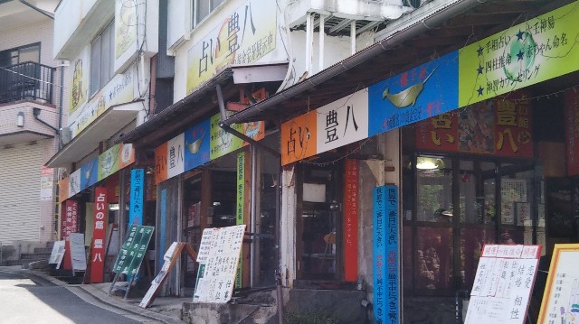 f:id:takiko2:20200622102626j:image