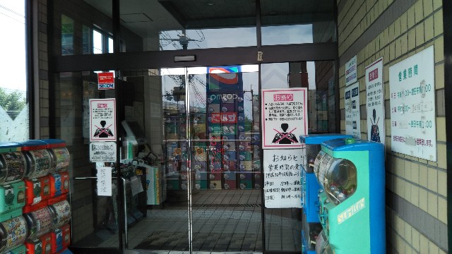 f:id:takiko2:20200622103351j:image