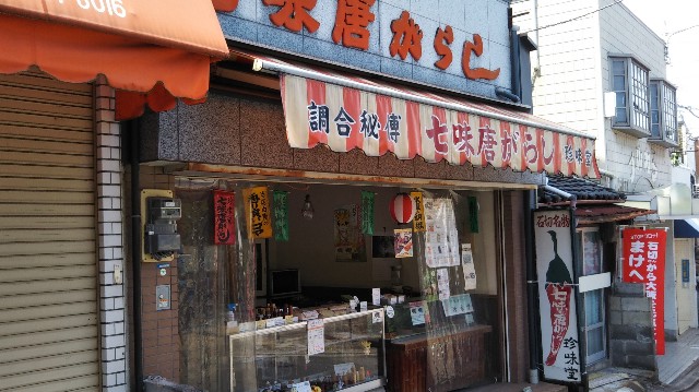 f:id:takiko2:20200622103929j:image
