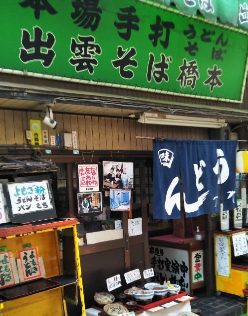 f:id:takiko2:20200622104111j:image