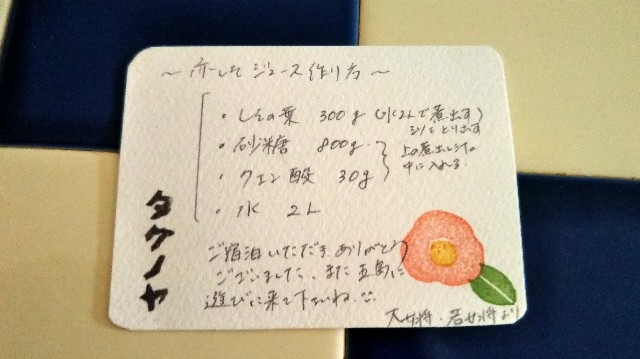 f:id:takiko2:20200706113957j:image