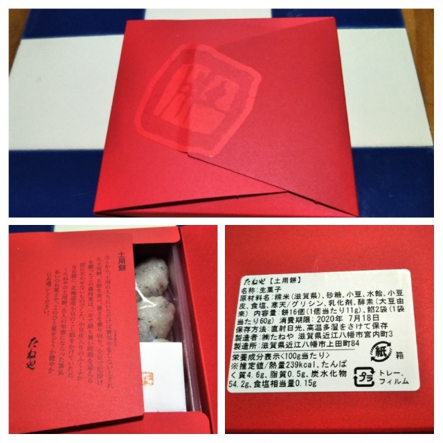 f:id:takiko2:20200719082638j:image