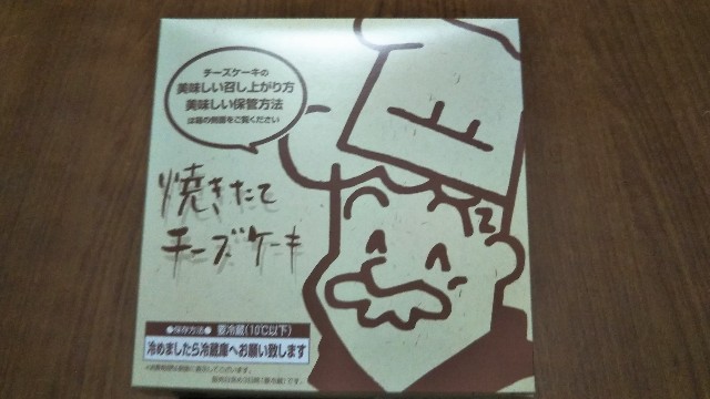 f:id:takiko2:20200729103556j:image