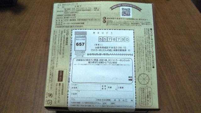 f:id:takiko2:20200729103619j:image