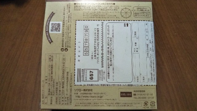 f:id:takiko2:20200729103630j:image