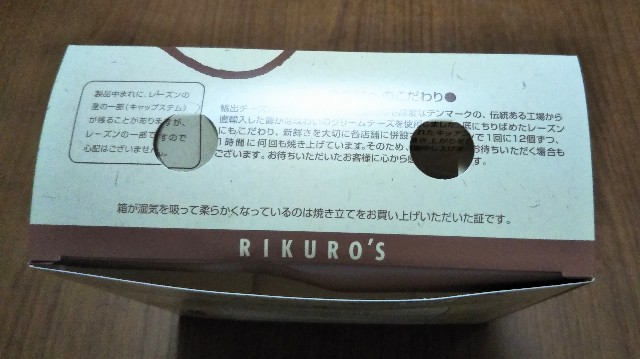 f:id:takiko2:20200729103739j:image