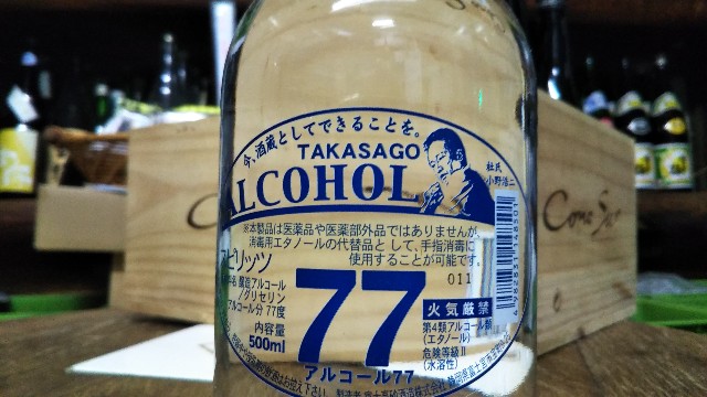 f:id:takiko2:20200729104328j:image