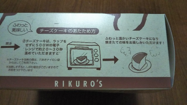 f:id:takiko2:20200729221554j:image