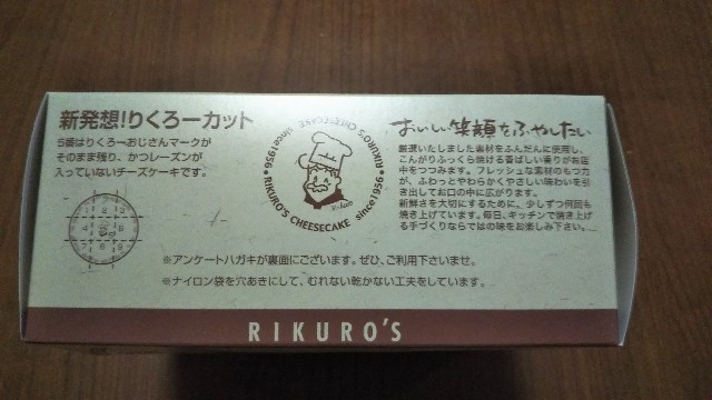 f:id:takiko2:20200729221800j:image