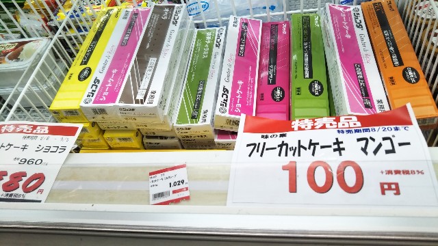 f:id:takiko2:20200816124838j:image