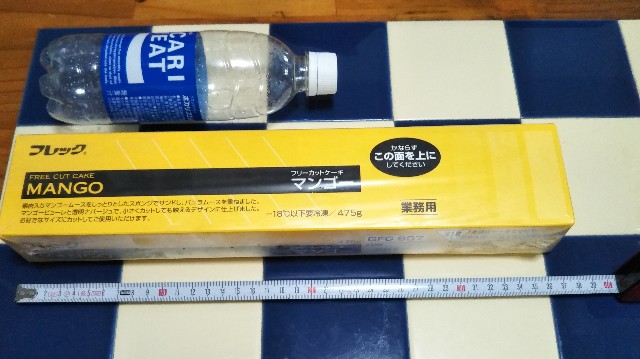 f:id:takiko2:20200816124949j:image