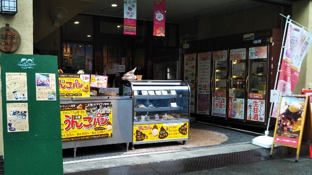 f:id:takiko2:20200914145651j:image