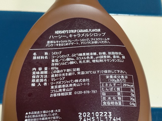 f:id:takiko2:20210201092501j:image