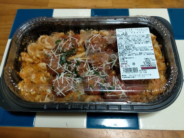 f:id:takiko2:20210307213955j:image