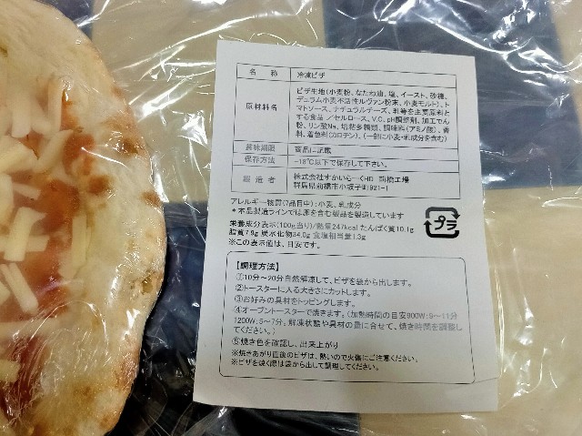 f:id:takiko2:20210506101729j:image