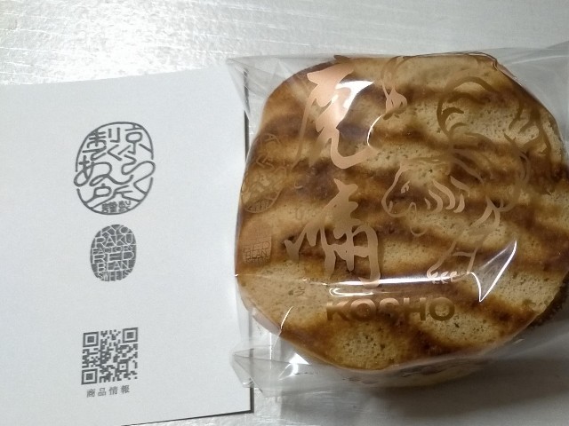 f:id:takiko2:20210617125848j:image f:id:takiko2:20210617125848j:image