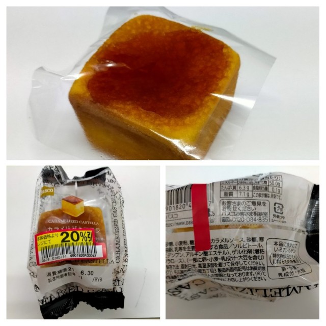 f:id:takiko2:20210707102519j:image f:id:takiko2:20210707102519j:image
