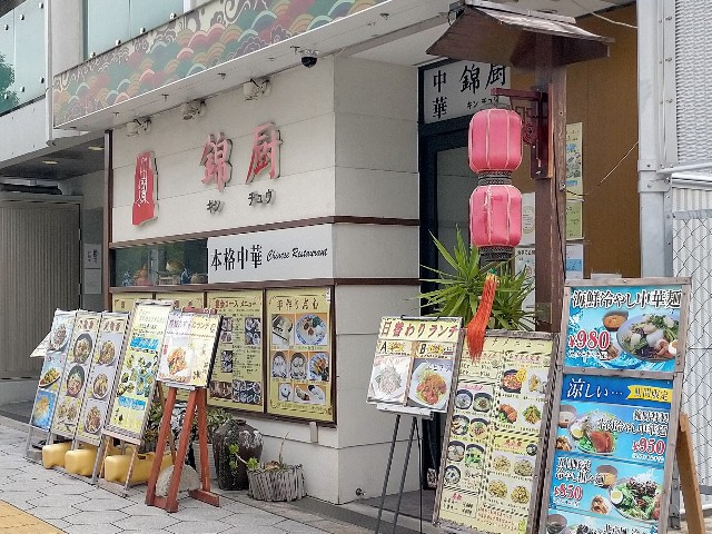 f:id:takiko2:20210815212814j:image f:id:takiko2:20210815212814j:image