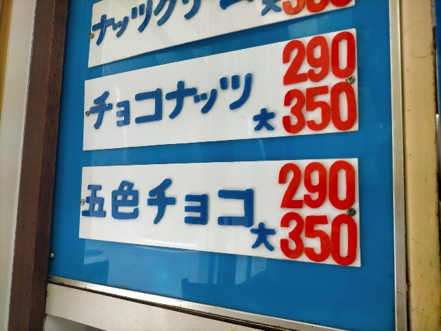 f:id:takiko2:20210827180728j:image