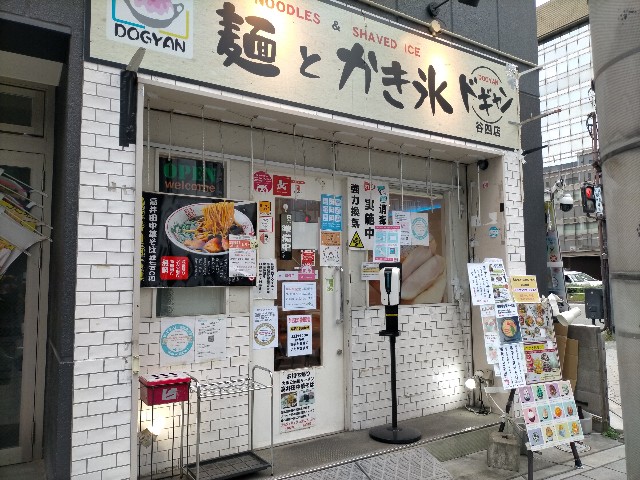 f:id:takiko2:20211014110856j:image