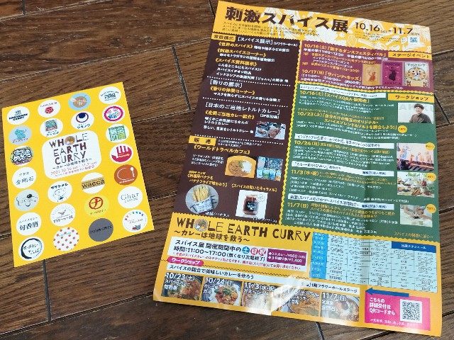 f:id:takiko2:20211025140150j:image