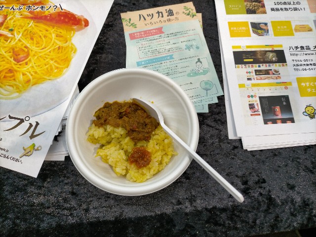 f:id:takiko2:20211025141036j:image