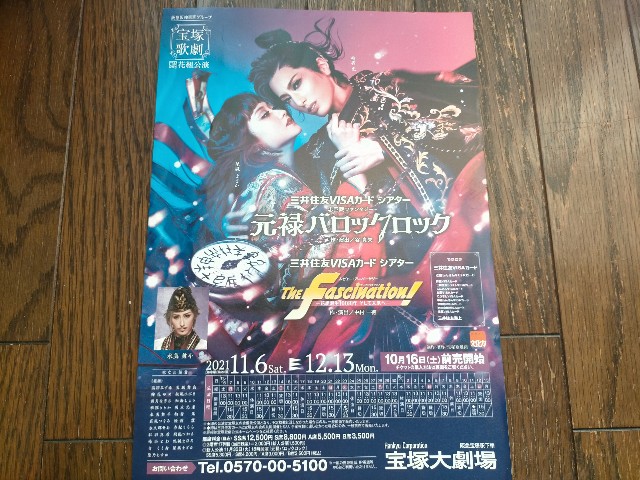 f:id:takiko2:20211213091926j:image f:id:takiko2:20211213091926j:image