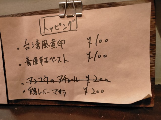 f:id:takiko2:20211223093820j:image