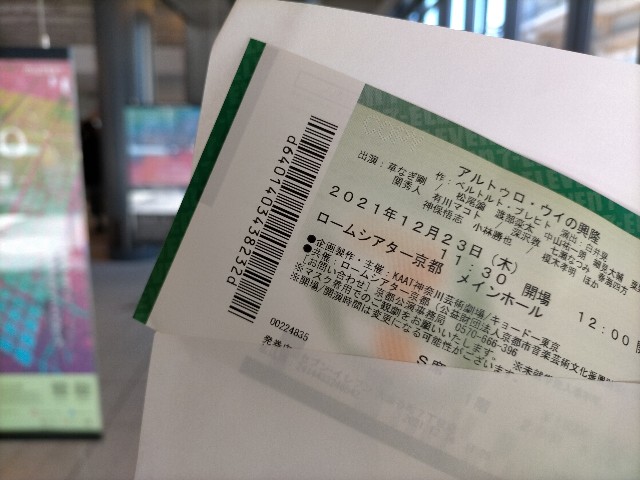 f:id:takiko2:20211228002903j:image f:id:takiko2:20211228002903j:image