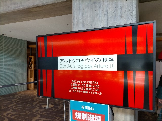 f:id:takiko2:20211228003030j:image f:id:takiko2:20211228003030j:image