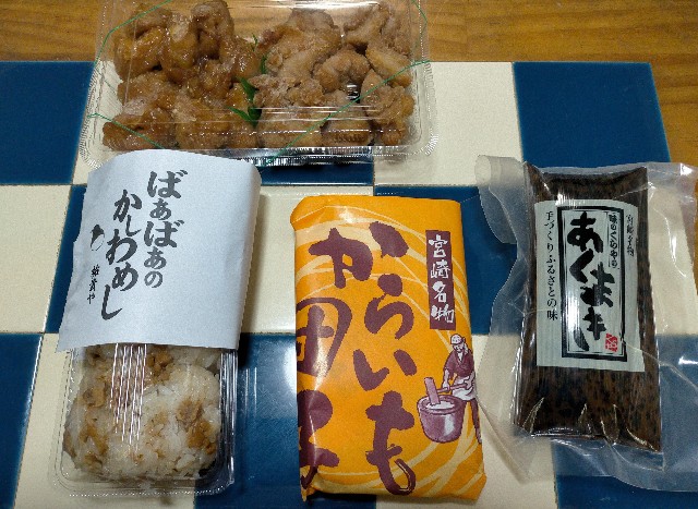 f:id:takiko2:20220315084501j:image