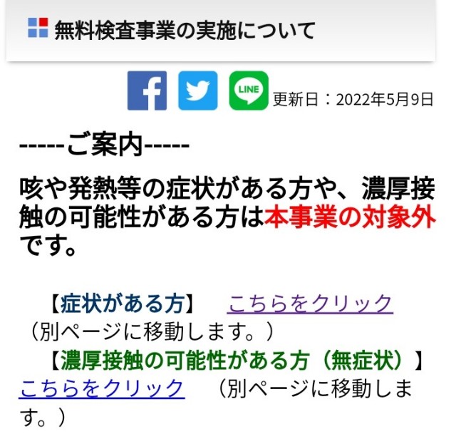 f:id:takiko2:20220512112611j:image f:id:takiko2:20220512112611j:image