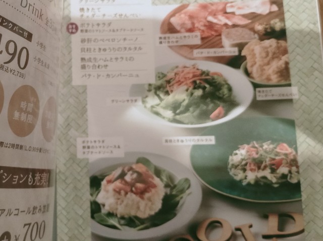 f:id:takiko2:20220616124543j:image