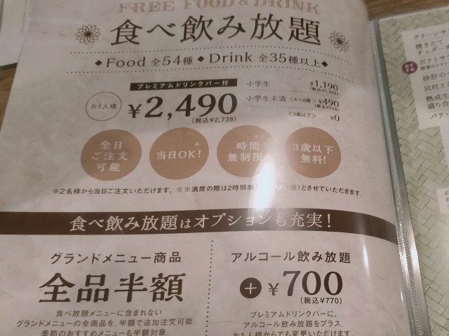 f:id:takiko2:20220616124650j:image