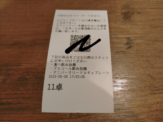 f:id:takiko2:20220616134324j:image