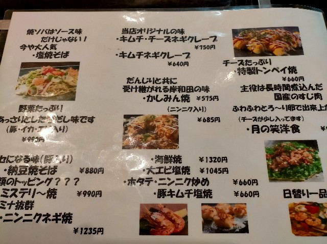 f:id:takiko2:20230416060713j:image