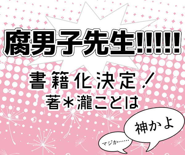 画像倉庫 腐男子先生 Archive 画像倉庫 腐男子先生 Archive