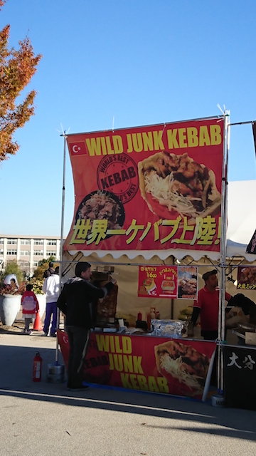 f:id:takilog:20171120205920j:plain