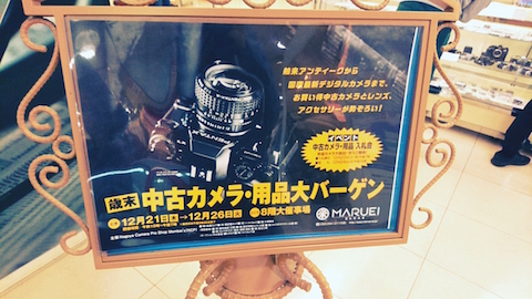 f:id:takilog:20171224223051j:plain