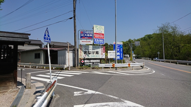 f:id:takilog:20180422215841j:plain