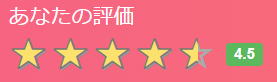 f:id:takilog:20181217233825p:plain