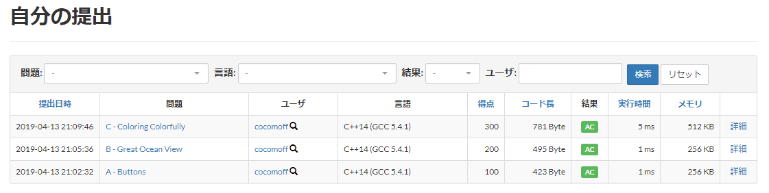 f:id:takilog:20190414221145p:plain