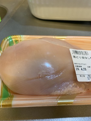 f:id:takilog:20190427221323j:plain