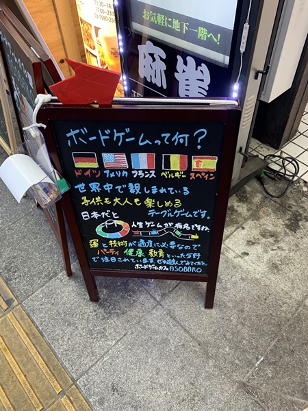 f:id:takilog:20190501223904j:plain